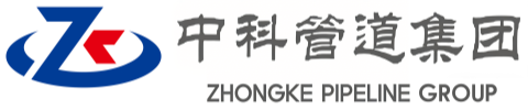 高明中科管道装备集团